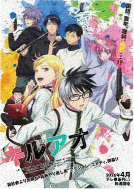 都市通勤穿搭漫画封面