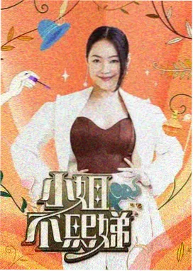 穿搭考据趋势配图