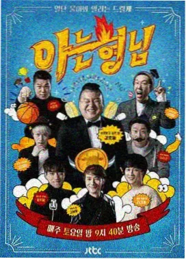 日常穿搭漫画趋势配图