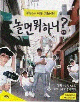 编织工艺题材分析配图